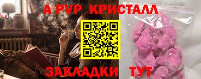 альфа пвп VHQ Заводоуковск