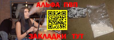 спиды Аргун