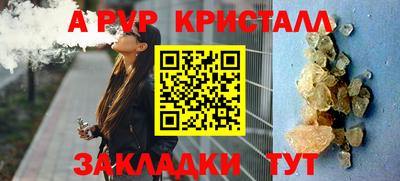 альфа пвп VHQ Заводоуковск