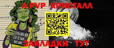 альфа пвп VHQ Заводоуковск