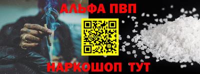 молекула духа Заволжье