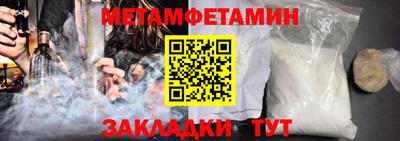 молекула духа Заволжье