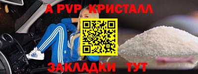 молекула духа Заволжье