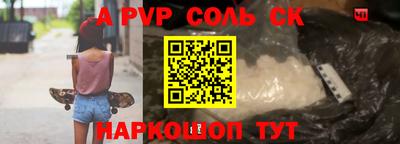 молекула духа Заволжье