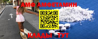 альфа пвп VHQ Заводоуковск