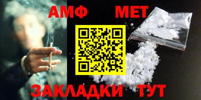 кокаин Апшеронск