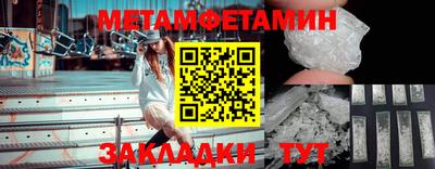 альфа пвп VHQ Заводоуковск