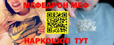 альфа пвп VHQ Заводоуковск