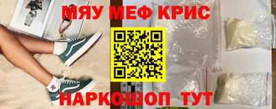 альфа пвп VHQ Заводоуковск