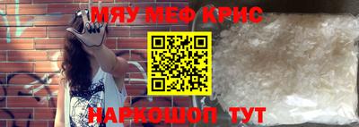 кокаин Апшеронск