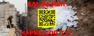 спиды Аргун