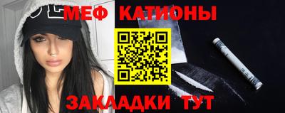 молекула духа Заволжье