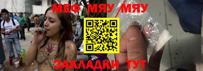 кокаин Апшеронск