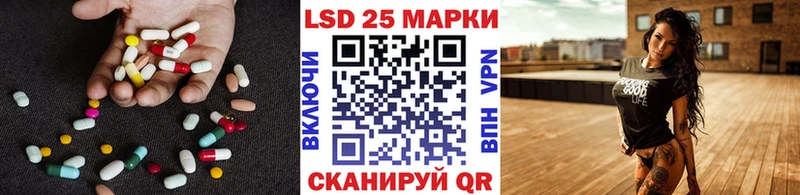 Лсд 25 экстази кислота  закладки  Фурманов 