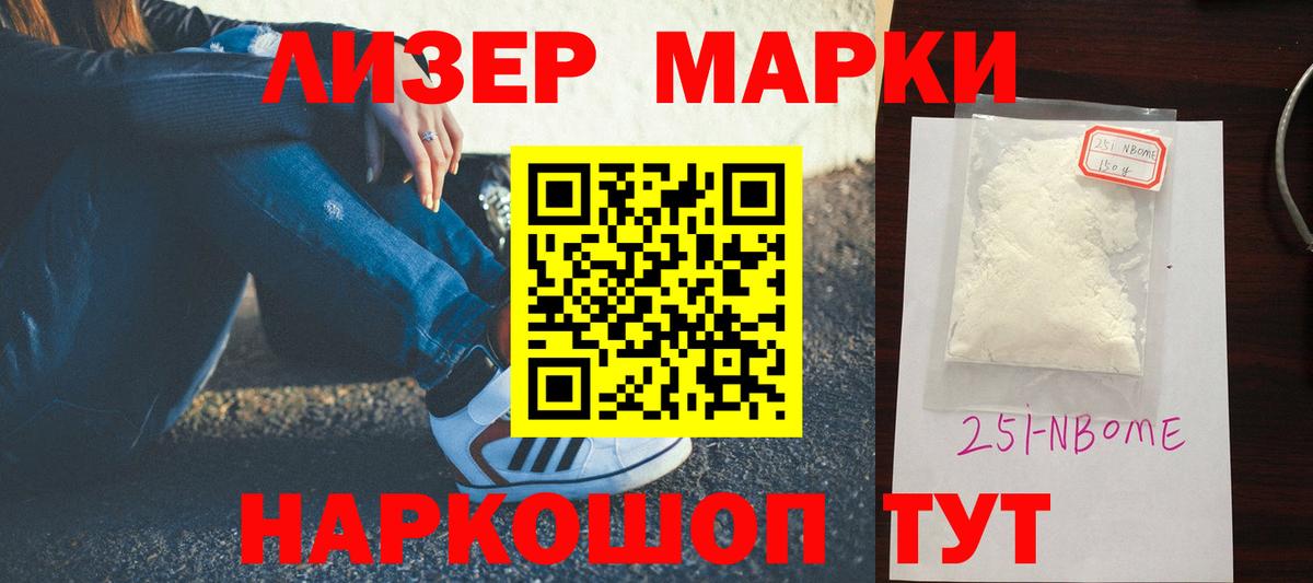 ЛСД экстази кислота  Фурманов  Лсд 25 экстази кислота 