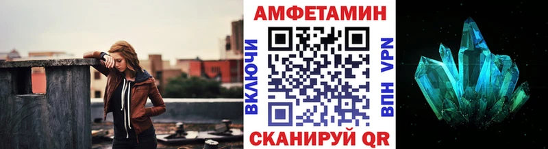Метамфетамин Декстрометамфетамин 99.9%  Фурманов 
