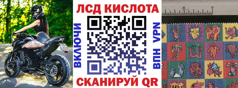 Наркотические марки 1,5мг  Фурманов 