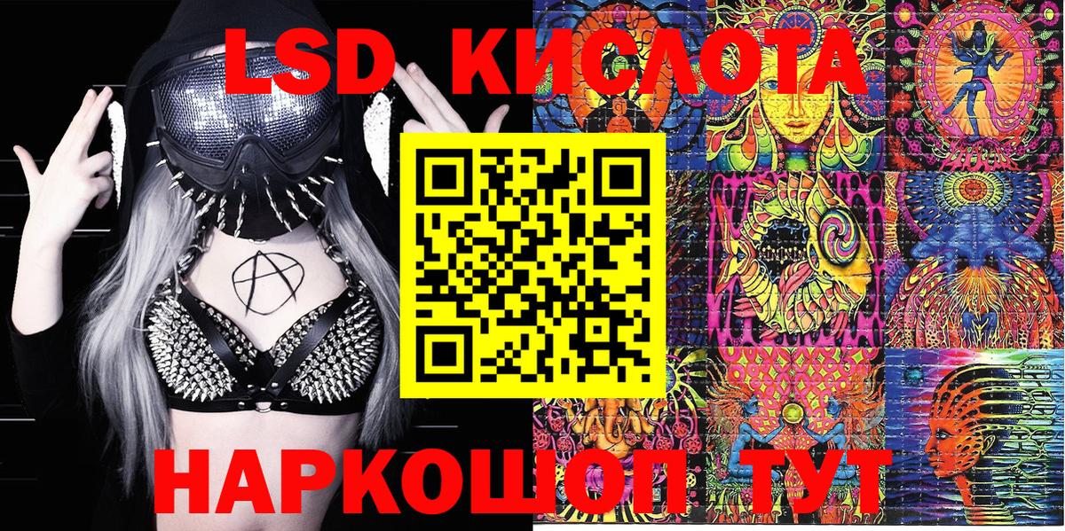 Марки NBOMe 1500мкг  Фурманов  Марки NBOMe 1500мкг 