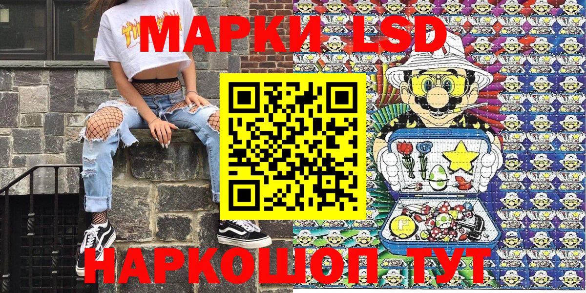 Марки N-bome 1500мкг  Вход с VPN  Фурманов 