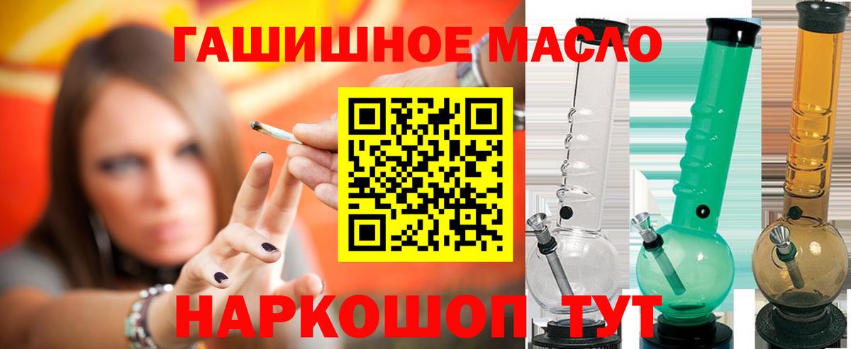 Дистиллят ТГК концентрат Фурманов