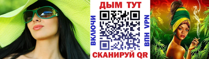 где можно купить Фурманов Бошки Шишки марихуана