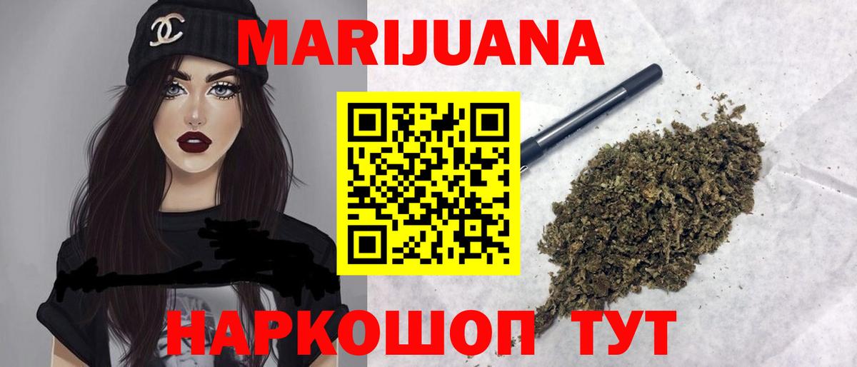 Канабис план  Фурманов  Каннабис ГИДРОПОН  МАРИХУАНА Bruce Banner  Каннабис тримм 