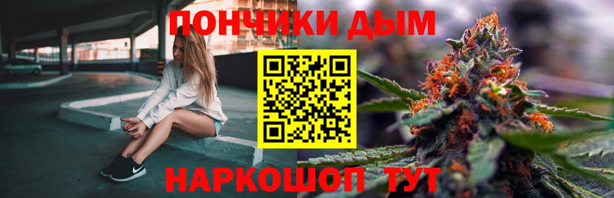 Бошки марихуана планчик  Конопля THC 21%  Фурманов  Марихуана планчик  Вход с VPN  Бошки марихуана план 